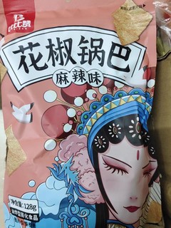 麻麻辣辣的锅巴