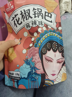 麻麻辣辣的锅巴