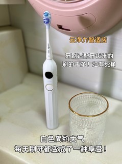 用上usmile Y10后终于知道哪颗牙没刷干净了