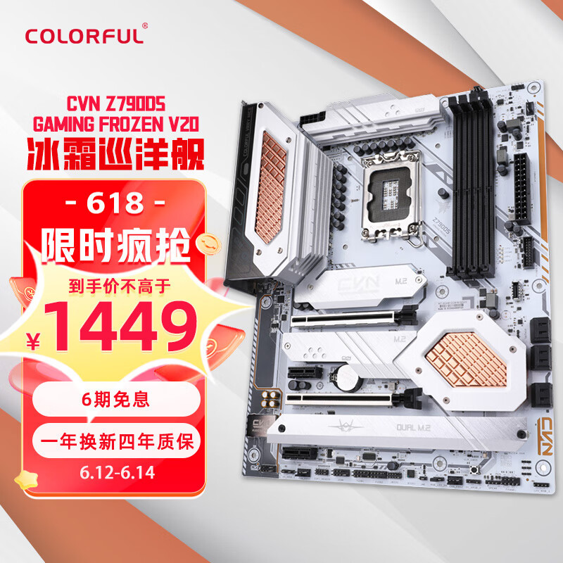 发售8个月后，intel ARC A770显卡靠谱了吗？值得买吗？蓝戟 intel ARC A770 PHOTON实测报告