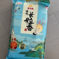 平平无奇的大米居然口感比玉乳皇妃好