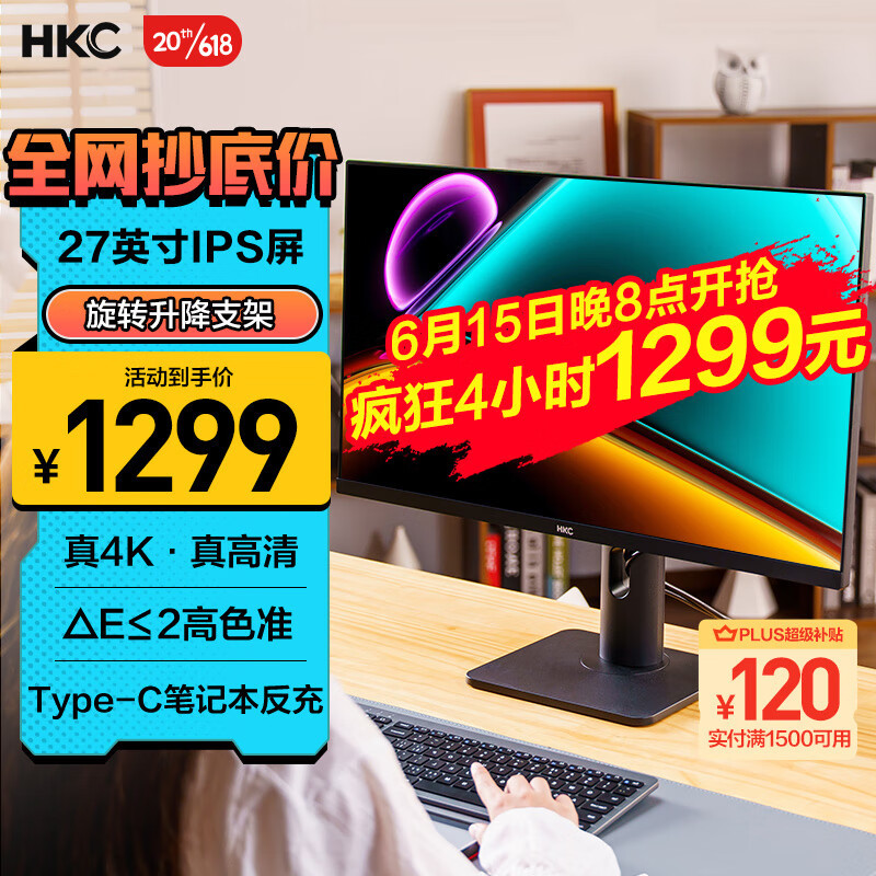 值不值？千元4K专业设计显示器HKC P272U Pro实测分享！