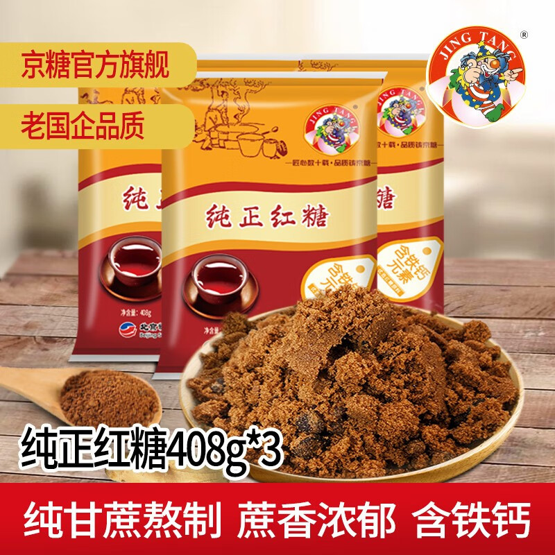 食客：王致和豆腐乳和八喜冰淇淋竟然是“一家人”？盘点首农食品集团不为人知的那些事~