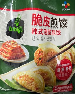 浓郁的韩式泡菜风味煎饺，值得一尝！