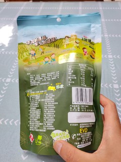 荷兰豆，荷兰豆，荷兰豆