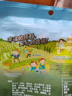 荷兰豆，荷兰豆，荷兰豆