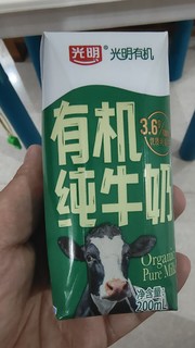 还是得买值得信赖的奶