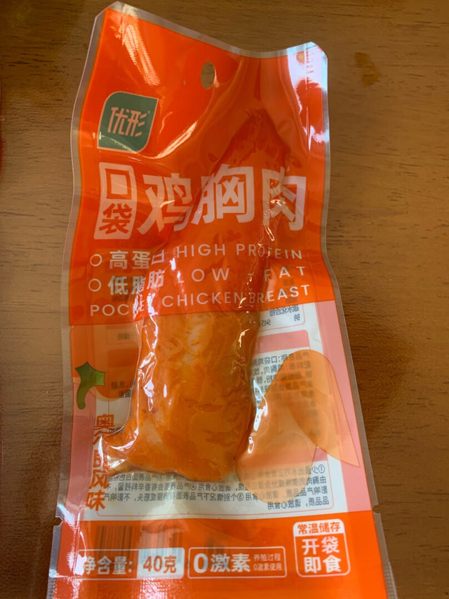 优形鸡胸肉很香凤翔的产品，都可信度高