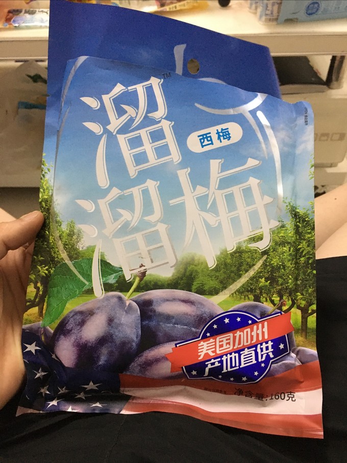 溜溜梅蜜饯果脯