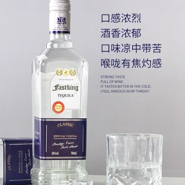 每天了解一款基酒-龙舌兰