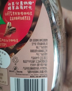 雀巢醇品黑咖