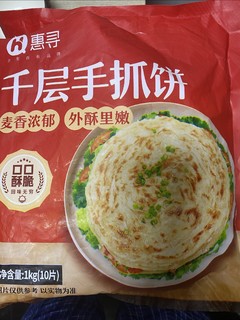 只剩麦香的惠寻手抓饼