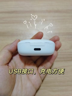 618好物分享——Redmi Buds 4青春版耳机