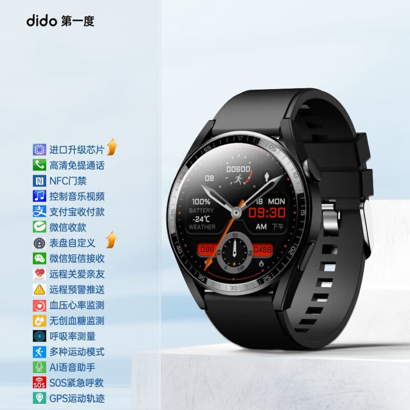618最值得推荐的dido手表，每一款都功能全面