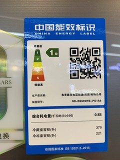 国美展示冰箱，东芝630半价的半价入手！