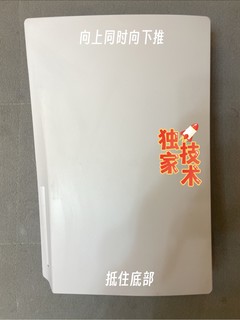 给你的PS5扩扩容(o^^o)♪