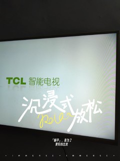 TCL电视质量，真的很好，这是十年亲身体验