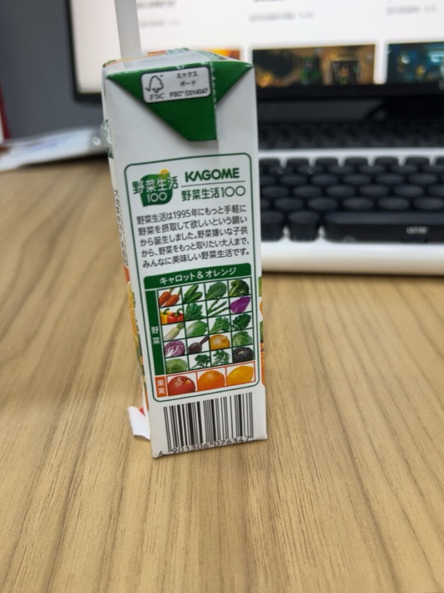 我现在基本上每天都很少吃蔬菜和水果，用它