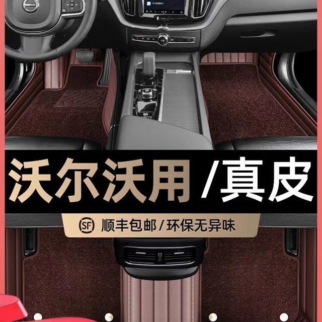 装完这个脚垫就后悔了，后悔没早点装 安装