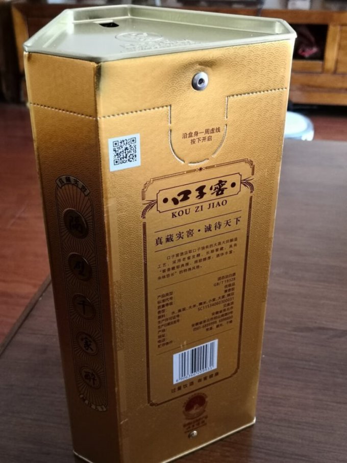 >社区首页>食品生鲜>酒类>白酒>笔记详情>2023-06-22 17:15:24口子窖