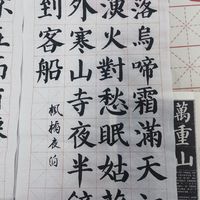 宣纸