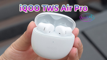 iQOO TWS Air Pro：更强的电竞耳机 