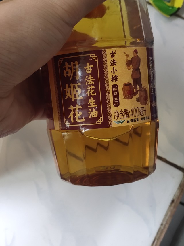 炒菜非常香，没想到在网上还能买油，日期也