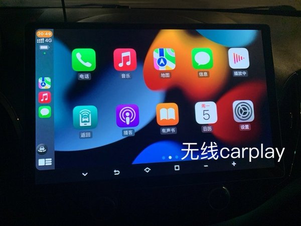 梁山嘟嘟车机十年老车的改变