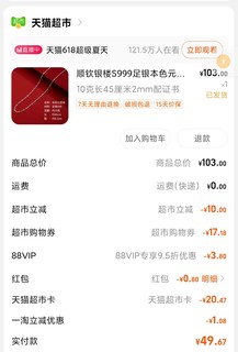 巨巨粗的足银项链10克只要70元