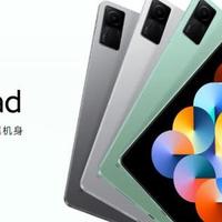 网传｜小米Redmi新平板，定位入门级千元市场，2K 90Hz