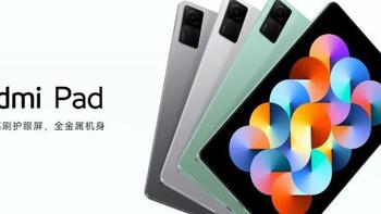 网传｜小米Redmi新平板，定位入门级千元市场，2K 90Hz