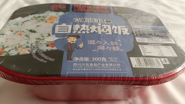 火车必备米饭