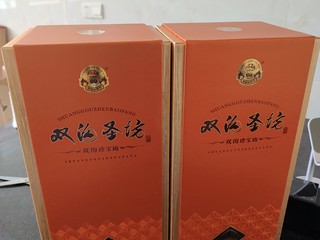 圣坊。双沟的酒还是可以的