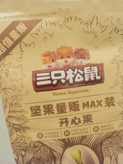 三十多块一斤的开心果你冲了吗