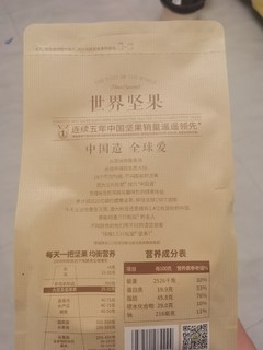 三十多块一斤的开心果你冲了吗