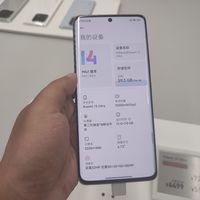 小米13 Ultra上手体验，价格还是很厚道的