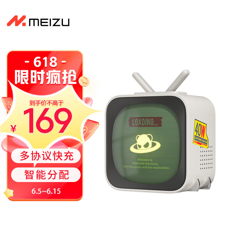 京东618这20款充电器不能错过，值得推荐的氮化镓充电器选购清单