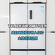 TCL超薄零嵌冰箱T9评测：纯白高颜值零嵌入设计，大牌优秀品质