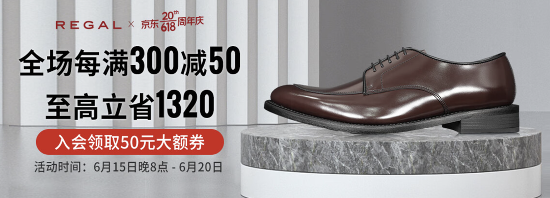 各大鞋履618年中大促购买指南来了，ECCO、Clarks款款都是新低价！