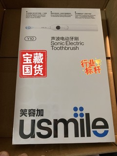 国货崛起、智慧互动usmile Y10电动牙刷