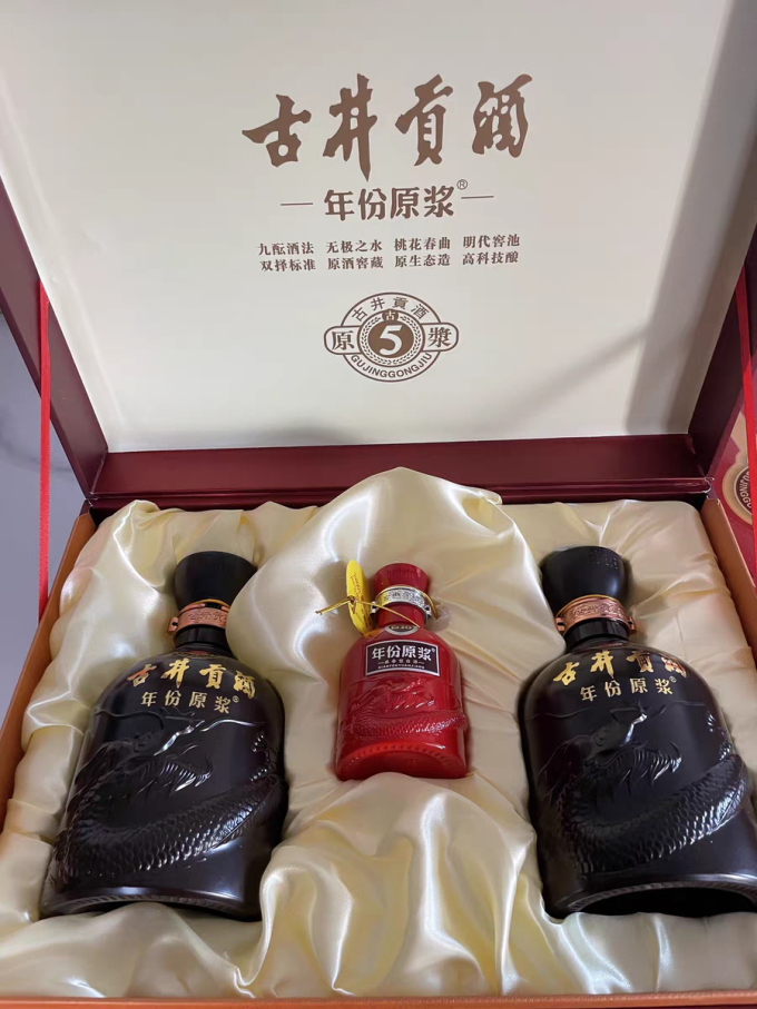古井贡酒白酒怎么样 古井贡酒5礼盒_什么值得买