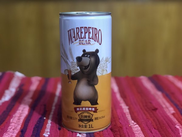 喝点啤酒097 瓦啤熊双花原浆啤酒