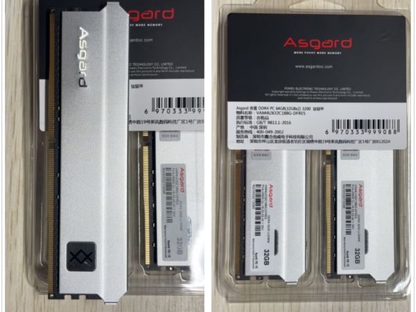 一步到位的阿斯加特DDR4 3200 32G*2