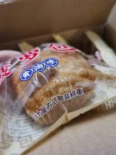 这个菠萝包好吃