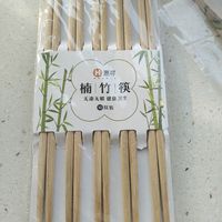 惠寻零撸楠竹筷