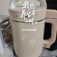 种草九阳豆浆机