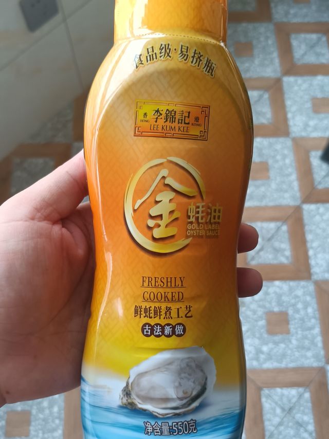 也许不是最好的蚝油，但却用最好的瓶子