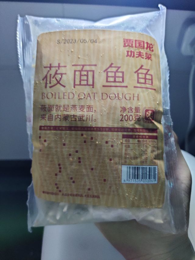 10块一碗西贝鱼鱼面，划算吗？