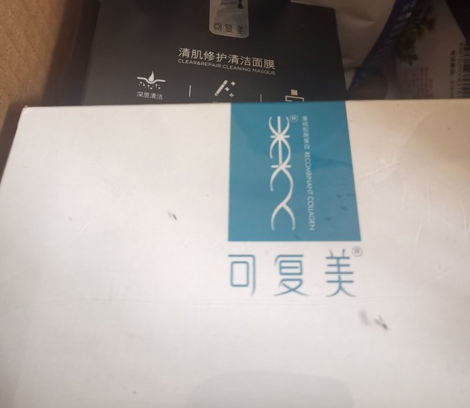 可复美冷敷贴/敷料怎么样好用吗 _什么值得买