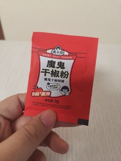 满小饱肥汁米线